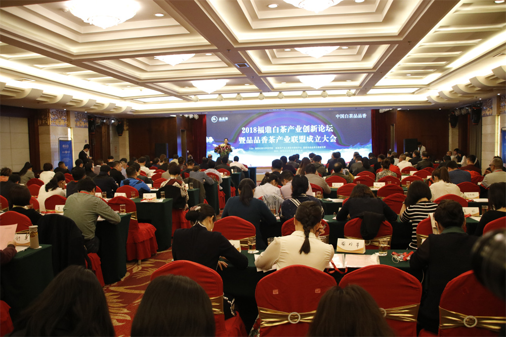 1625107362391331.jpg 6.品品香组建品品香现代茶产业联合体.jpg